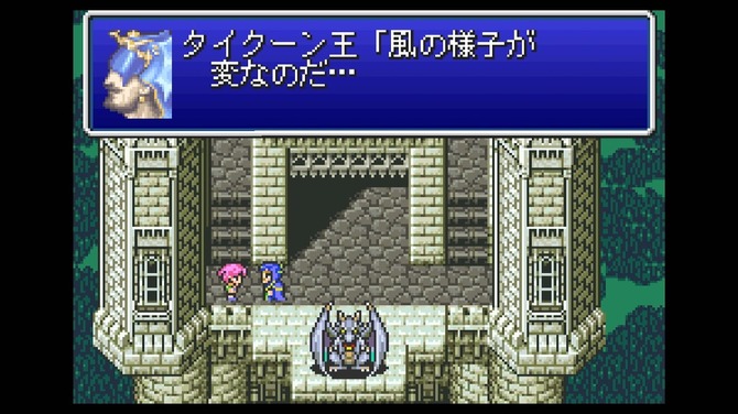 ff5 アドバンス