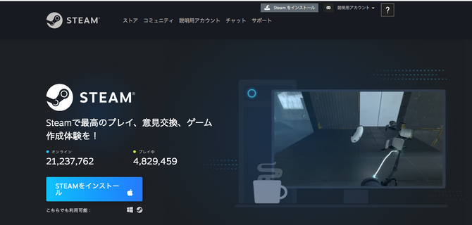 今日から始める Steam 第1章 今更だって恥ずかしくない 登録から マニアックな遊び方まで Game Spark 国内 海外ゲーム情報サイト 今日から始める Steam 第1章 今更だって恥ずかしくない 登録から マニアックな遊び方まで Game Spark 国内 海外ゲーム情報サイト