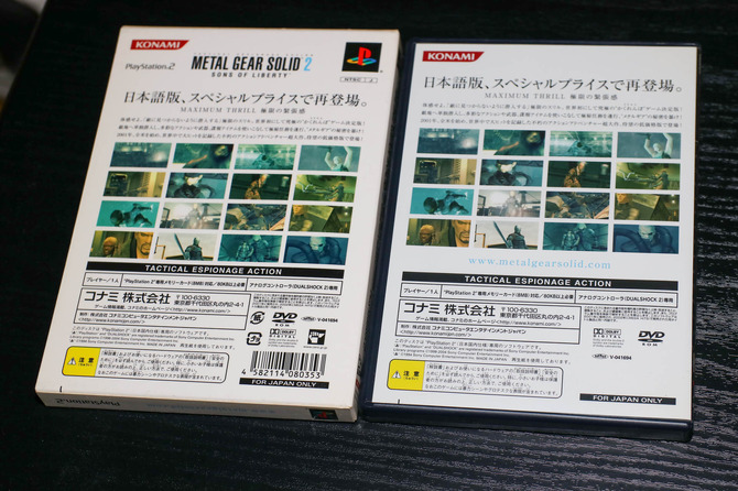 MGS2』発売から20年…「デジタルで何を伝えるのか」を問う作品を