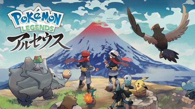 ポケットモンスター ソード& Pokemon LEGENDS アルセウス