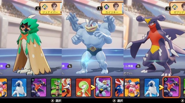 ポケモンユナイト いま勝ちたいならこのポケモン ジュナイパー と ガブリアス が超絶強化 Game Spark 国内 海外ゲーム情報サイト ポケモンユナイト いま勝ちたいならこのポケモン ジュナイパー と ガブリアス が超絶強化 Game Spark 国内 海外ゲーム情報サイト