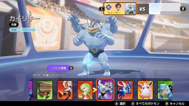 ポケモンユナイト いま勝ちたいならこのポケモン ジュナイパー と ガブリアス が超絶強化 Game Spark 国内 海外ゲーム情報サイト ポケモンユナイト いま勝ちたいならこのポケモン ジュナイパー と ガブリアス が超絶強化 Game Spark 国内 海外ゲーム情報サイト