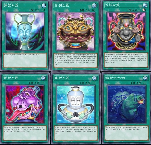遊戯王 マスターデュエル』「強欲な壺」は育つとマッチョ!? 幸せと謎
