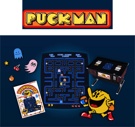 PAC-MAN 99  バンダイナムコエンターテインメント公式サイト