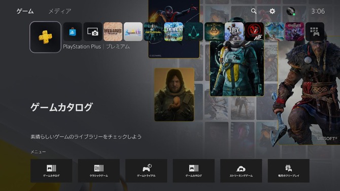 特集】リニューアルされたPS Plus、プレミアムプランの使い心地を