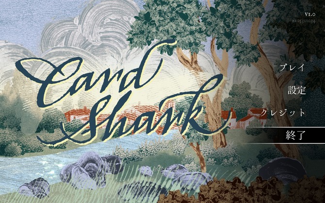 フランス舞台に世紀のイカサマ行脚ここに開演 Card Shark 数奇な歴史の陰謀の末に待つのは生か死か 特選レポ Game Spark 国内 海外ゲーム情報サイト フランス舞台に世紀のイカサマ行脚ここに開演 Card Shark 数奇な歴史の陰謀の末に待つのは生か死か 特選レポ Game Spark 国内 海外ゲーム情報サイト