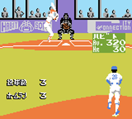 令和の時代に平成の携帯ゲーム機で昭和のアーケードゲームが蘇る