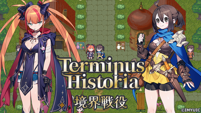 フリーゲーム作者からアリスソフトを経てインディー開発者に Rpg Terminus Historia 境界戦役 Imayui氏インタビュー Game Spark 国内 海外ゲーム情報サイト