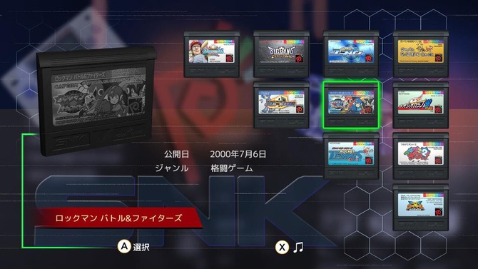 ネオジオポケットカラー傑作10作品収録『NEOGEO POCKET COLOR