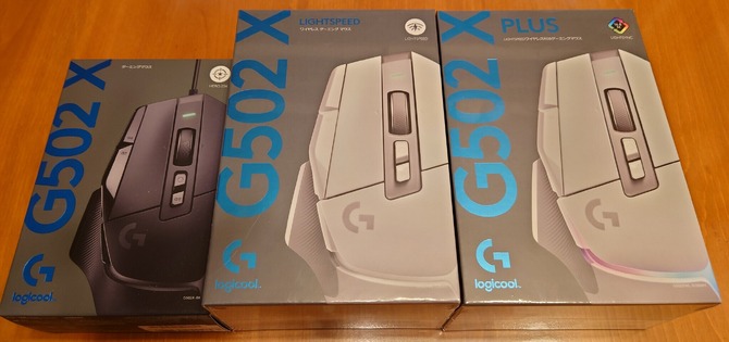 ICON REINVENTED…ロジクールのゲーミングマウス「G502 X」は、先代の