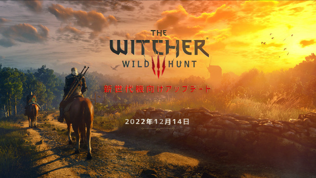 読者の声】2022年12月発売の新作ゲームは何を買う?―注目タイトル