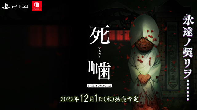 読者の声】2022年12月発売の新作ゲームは何を買う?―注目タイトル