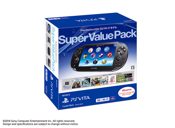 PlayStationVITA  メモリーカード（8GB）ポーチ フィルム付きエンタメホビー