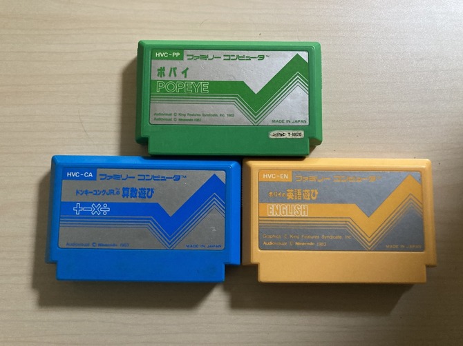 ファミコンカセット