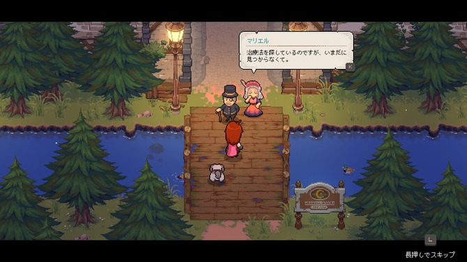 Potion Permit ポーションパーミット 新品未開封品 売上No.1