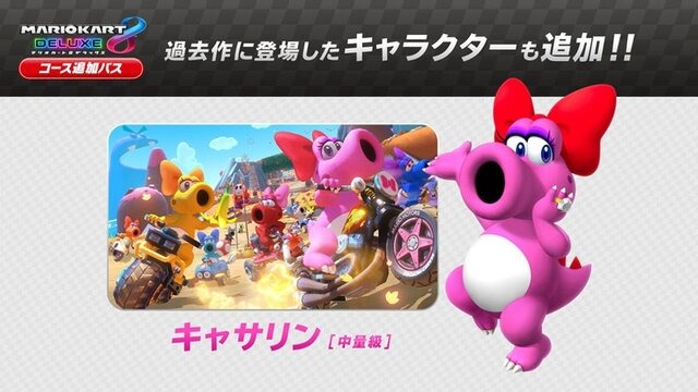 マリオカート8 デラックス Switch