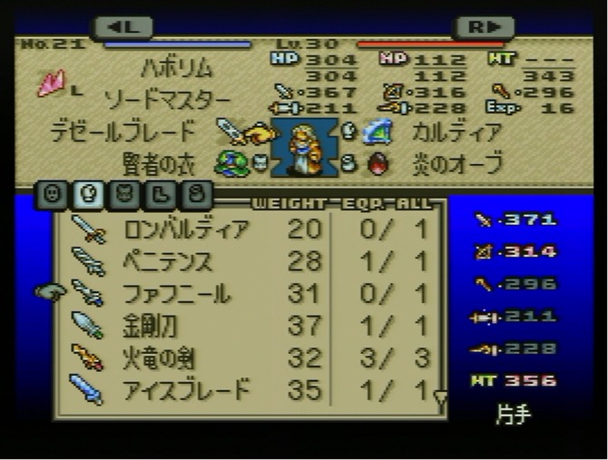 今から遊ぶ不朽のrpg 第6回 タクティクスオウガ 1995 Game Spark 国内 海外ゲーム情報サイト