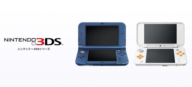 3DS/Wii U「ニンテンドーeショップ」のサービス終了―残高をまとめる ...