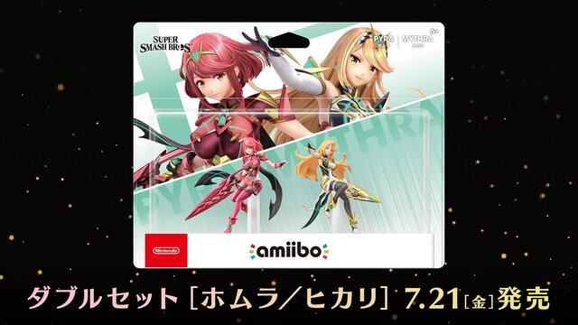 ゼノブレイド3』との連動要素もあり！amiibo「ホムラ/ヒカリ」ダブル