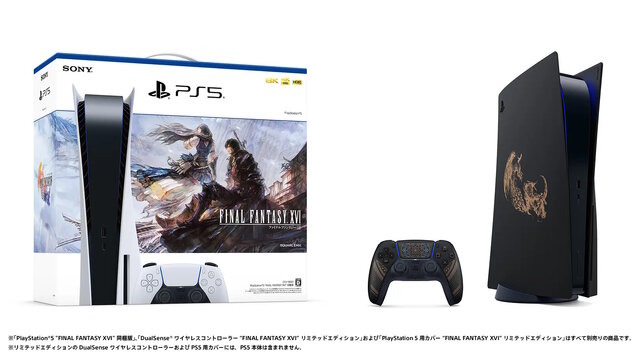 PS5本体　カセットなどのセット