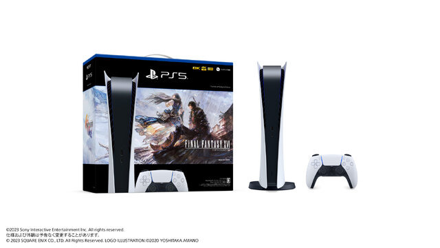 FF16』PS5本体同梱版”が数量限定で発売決定！特別デザインのPS5用