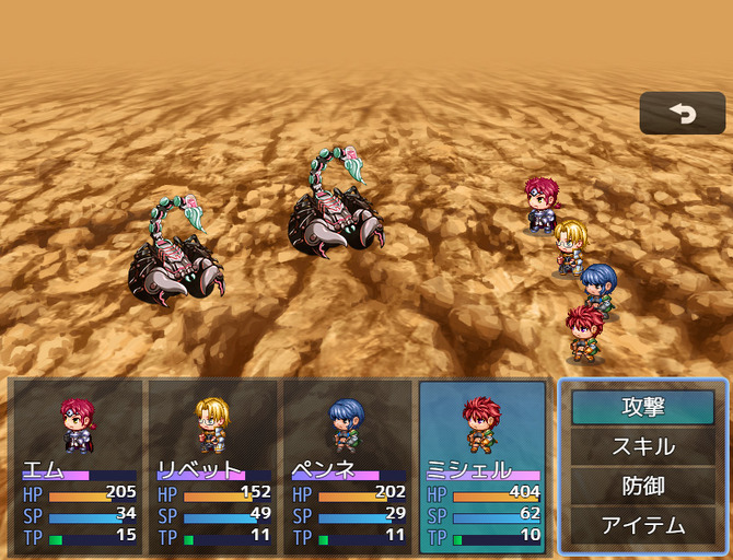 RPG Maker Unite