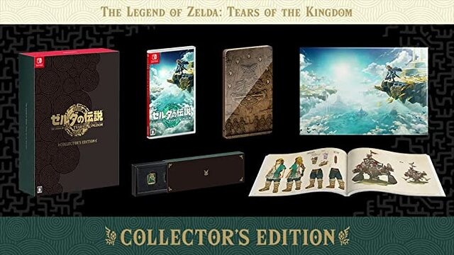 ゼルダの伝説 ティアキン Collector's Edition」これから買う人は要