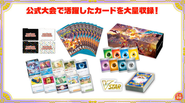 ポケモンカードゲーム黒炎の支配者1Box