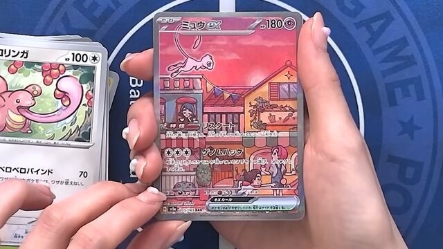 ポケカ』激レアSAR「ミュウex」に海外プレイヤーも大興奮―光の当たり方