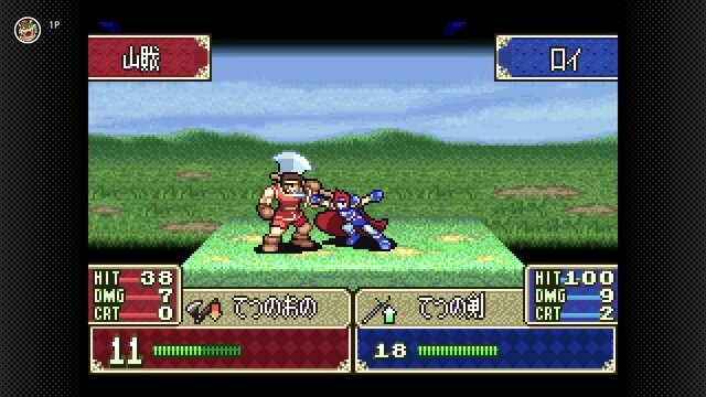 ファイアーエムブレム 封印の剣・烈火の剣』が“GBA Nintendo Switch