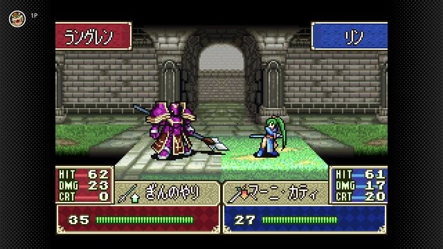 ファイアーエムブレム 封印の剣・烈火の剣』が“GBA Nintendo Switch