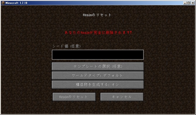 最高のマインクラフト 最新のhdレルム マイクラ Ps4