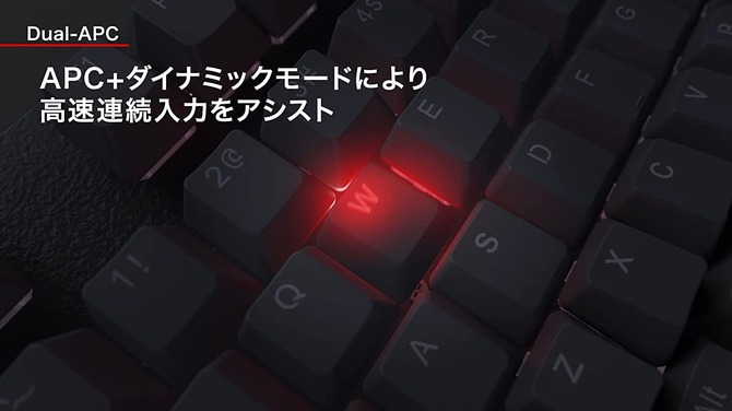 爆発的人気のゲーミングキーボード「REALFORCE GX1」受注締切まであと1