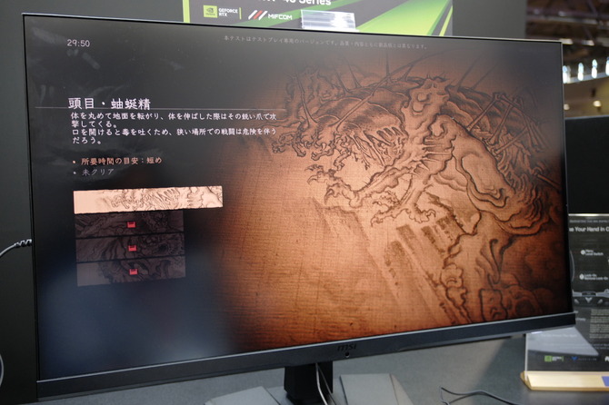 黒神話:悟空(Black Myth: Wukong)』は歯応えと心地よさを兼ね備えた