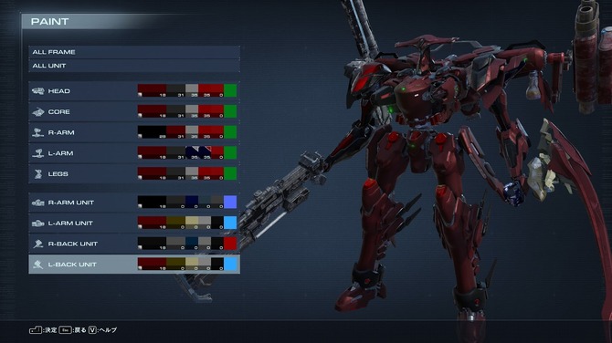 Game*Sparkレビュー:『ARMORED CORE VI FIRES OF RUBICON