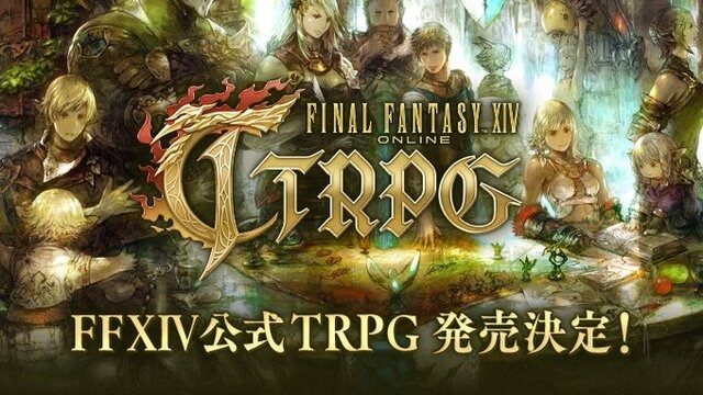 さぁ、冒険者たちの物語を 共に紡ごうー”『FF14』公式TRPGが発売決定