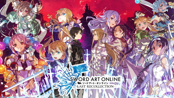 PS5 初回生産限定版 ソードアートオンライン ラスト リコレクション　SAO