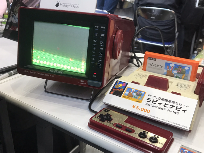 そういえば『ラビィとナビィ』シリーズって子供のころ遊んでたっけ
