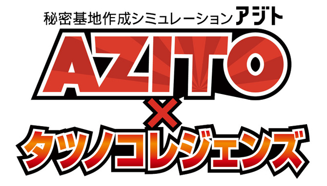 2092円 【2021春夏新作】 アジト × タツノコレジェンズ - XboxOne