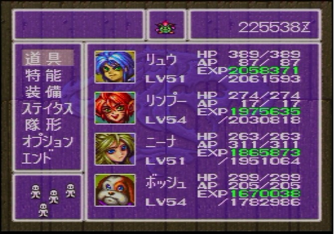 今から遊ぶ不朽のrpg 第8回 ブレス オブ ファイアii 使命の子 1994 Game Spark 国内 海外ゲーム情報サイト