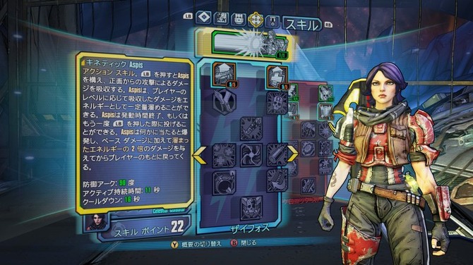 4人co Opプレイで分かった Borderlands The Pre Sequel 血液型キャラ診断 Game Spark 国内 海外ゲーム情報サイト