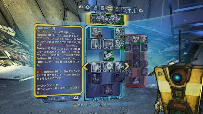 4人co Opプレイで分かった Borderlands The Pre Sequel 血液型キャラ診断 Game Spark 国内 海外ゲーム情報サイト