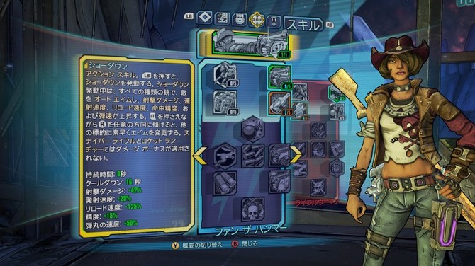 4人co Opプレイで分かった Borderlands The Pre Sequel 血液型キャラ診断 Game Spark 国内 海外ゲーム情報サイト