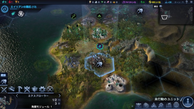 異星人と共存せよ Civilization Beyond Earth 日本語版を開始からクリアまでまるっとプレイ Game Spark 国内 海外ゲーム情報サイト