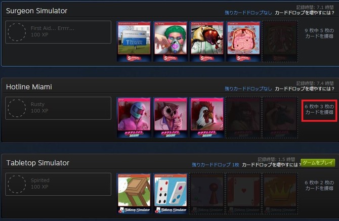 Steamホリデーセールで活用すべき5つの機能 本当に欲しいゲームを探し出せ Game Spark 国内 海外ゲーム情報サイト