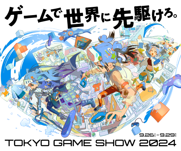 どこでもいっしょ』で知られるビサイドが「TGS 2024」に出展