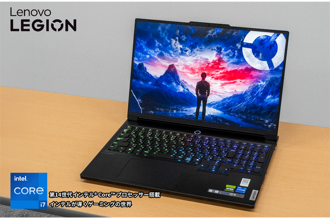 モンスターハンターワイルズ』もサクサクプレイできるゲーミングノート