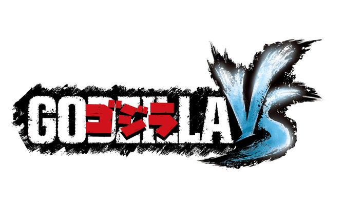 ゴジラ-GODZILLA-VS』発売決定!PS4で描かれる超破壊と怪獣対決