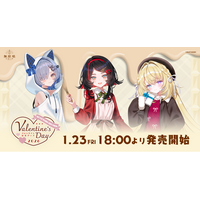 RIOT MUSIC、『無原唱レコードバレンタイングッズ2026』を1月23日(金)18時より販売開始