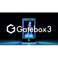 Gatebox、次世代キャラクターディスプレイ「Gatebox3」の予告動画を公開！クラウドファンディングに向けた事前登録開始